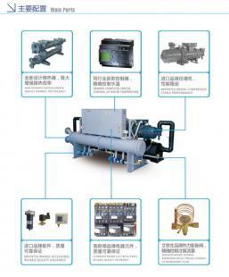 大型冰水機-大型工業(yè)冷水機-工業(yè)配套冷水機-工業(yè)水冷機_機械及行業(yè)設備_世界工廠網(wǎng)中國產(chǎn)品信息庫