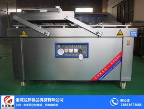 寧夏自動真空包裝機 自動真空包裝機價格表 龍邦食品機械公司高清圖片 高清大圖